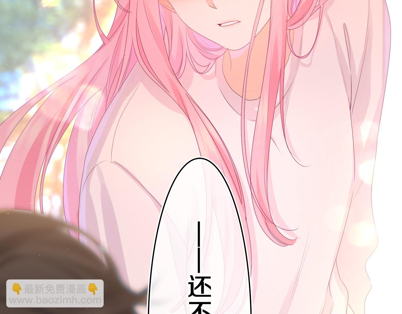 第48话 你算什么男人(1/2)-第51话