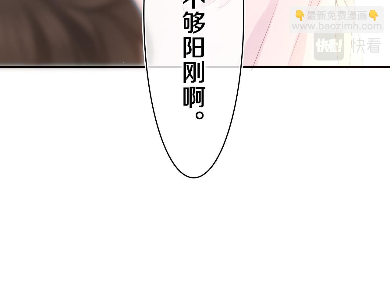 第48话 你算什么男人(1/2)-第51话