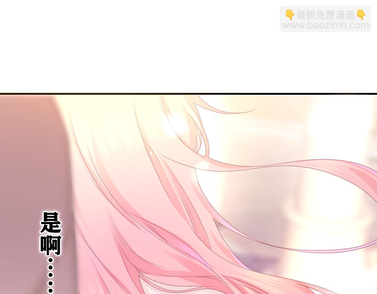 第48话 你算什么男人(1/2)-第51话