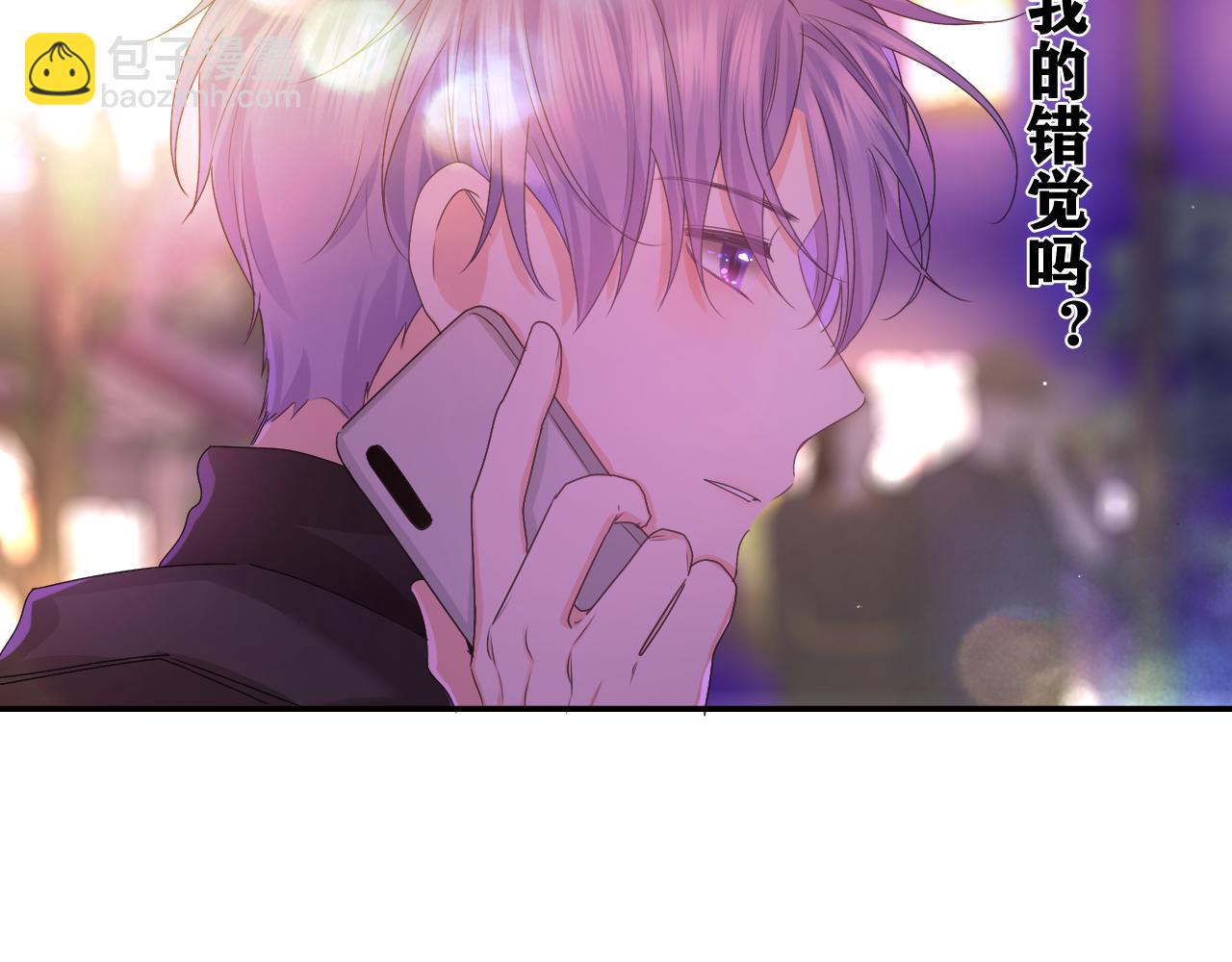 第50话 这次我心动了(1/3)-第53话
