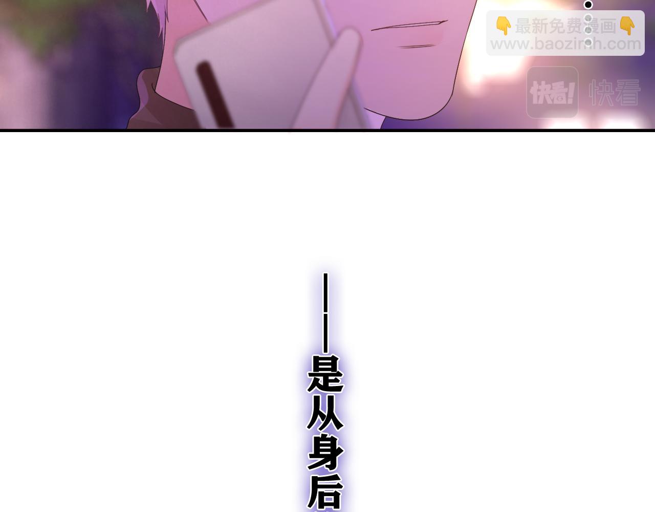 第50话 这次我心动了(1/3)-第53话