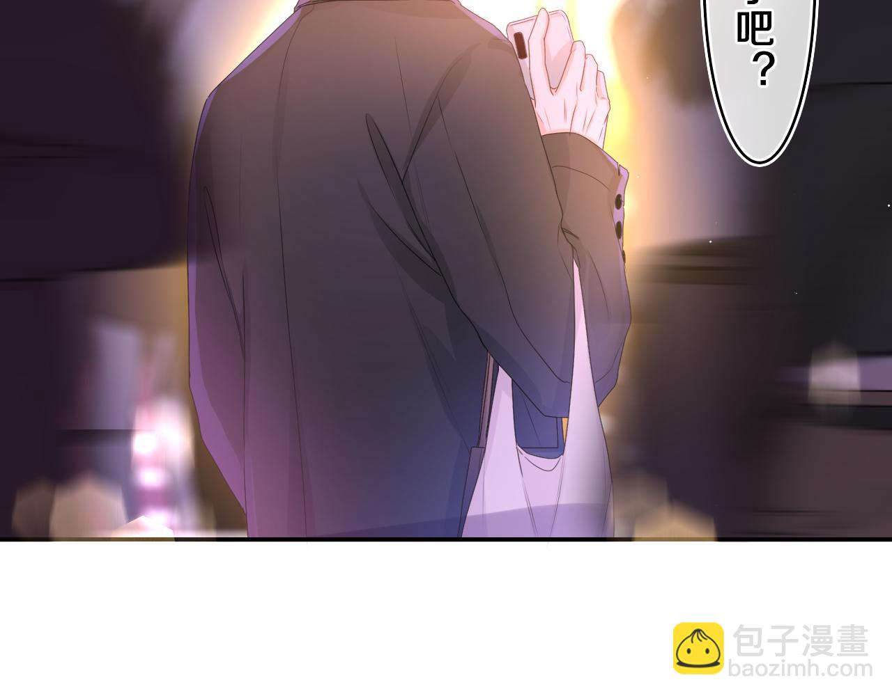 第50话 这次我心动了(1/3)-第53话