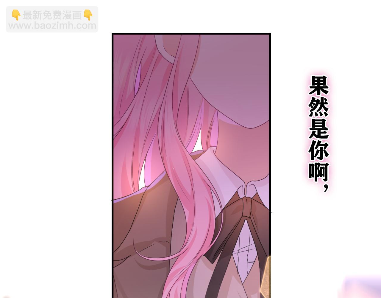 第50话 这次我心动了(1/3)-第53话