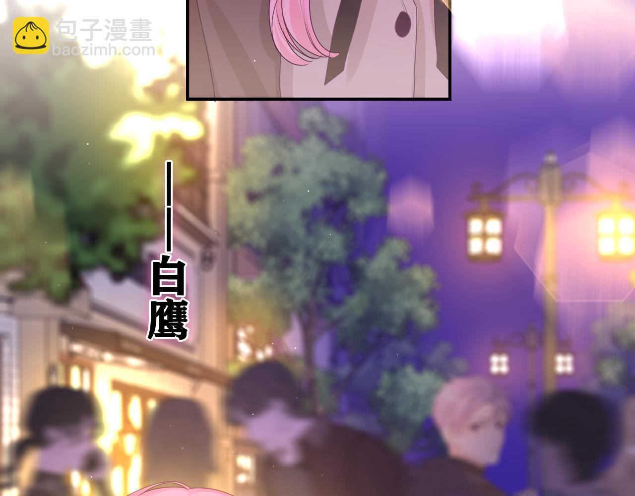 第50话 这次我心动了(1/3)-第53话