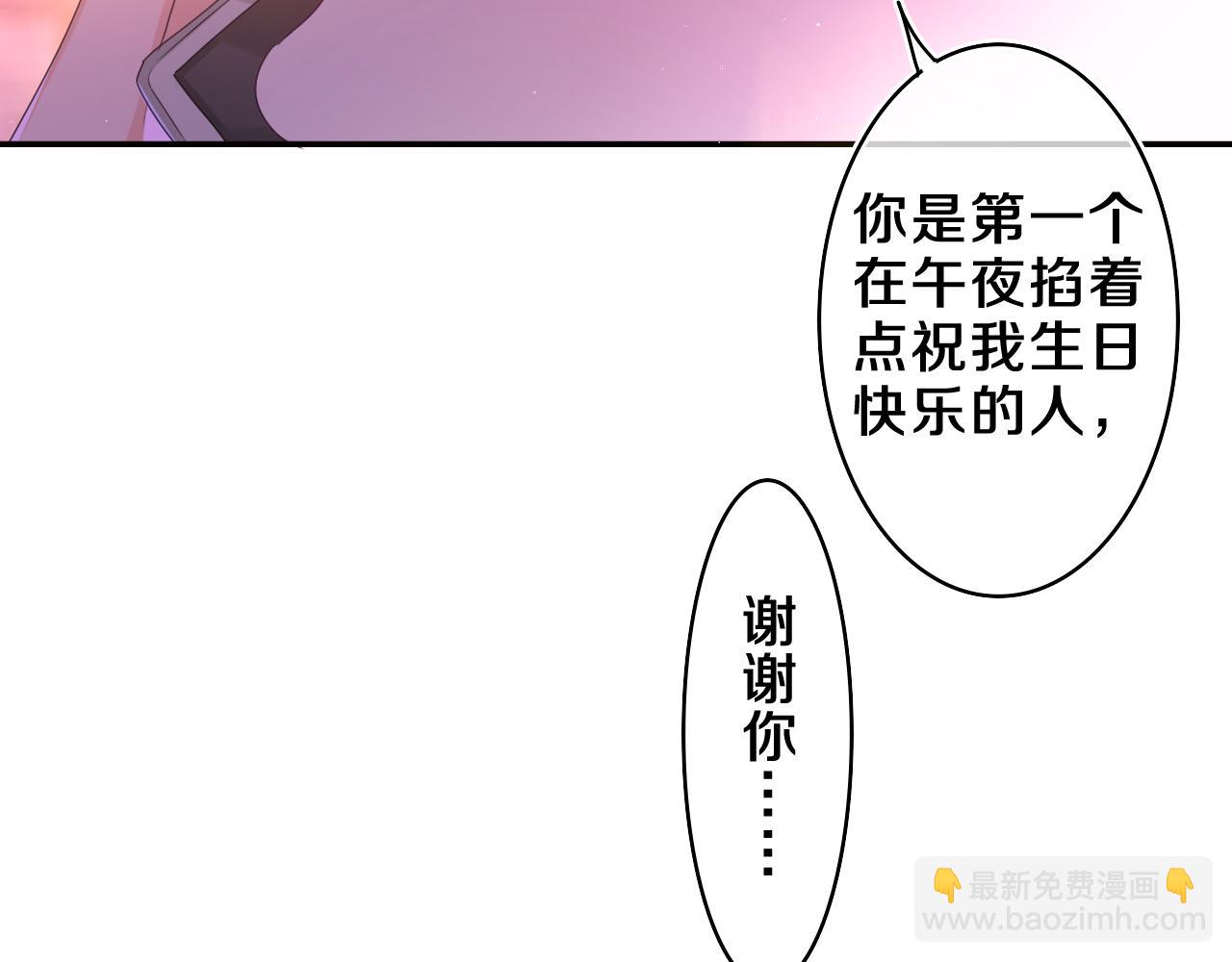 第50话 这次我心动了(1/3)-第53话