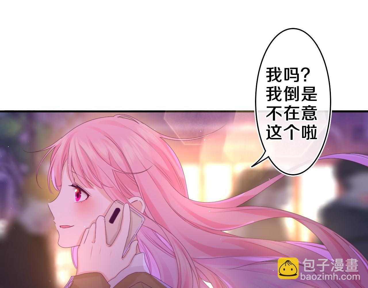 第50话 这次我心动了(1/3)-第53话