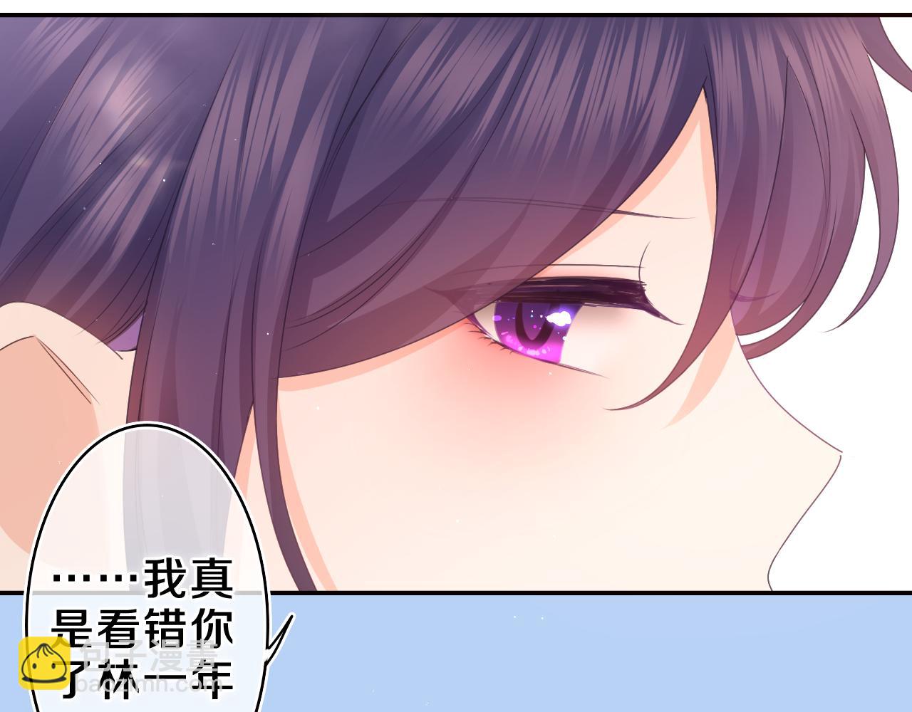 第52话 我喜欢你！(1/3)-第55话