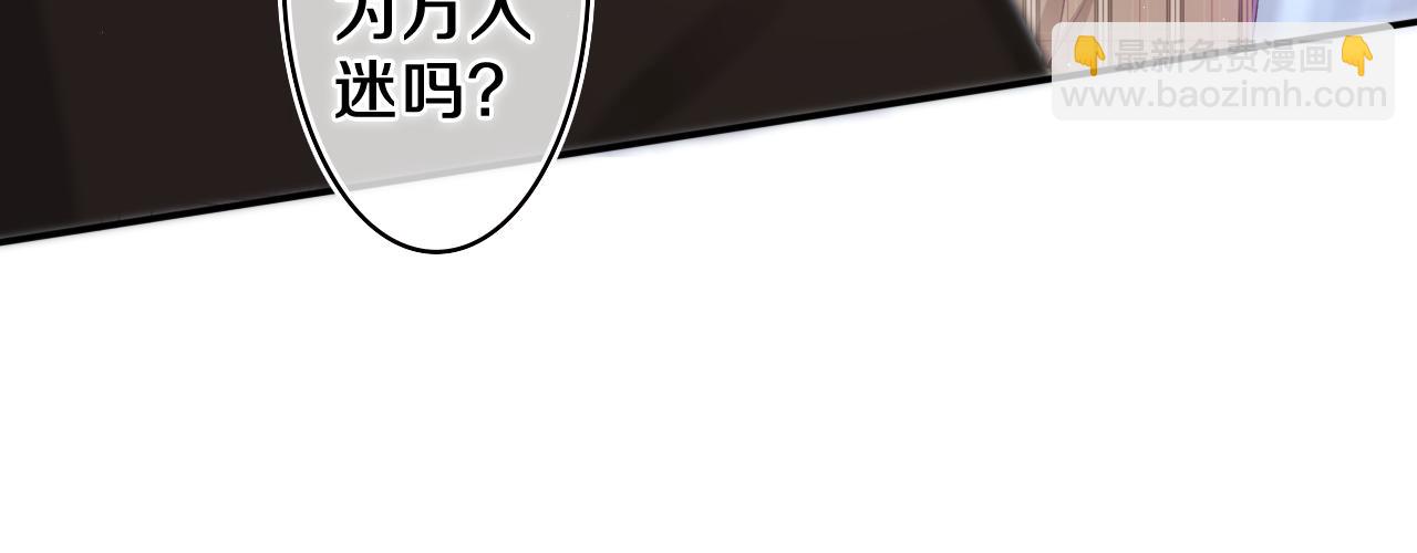 第52话 我喜欢你！(1/3)-第55话