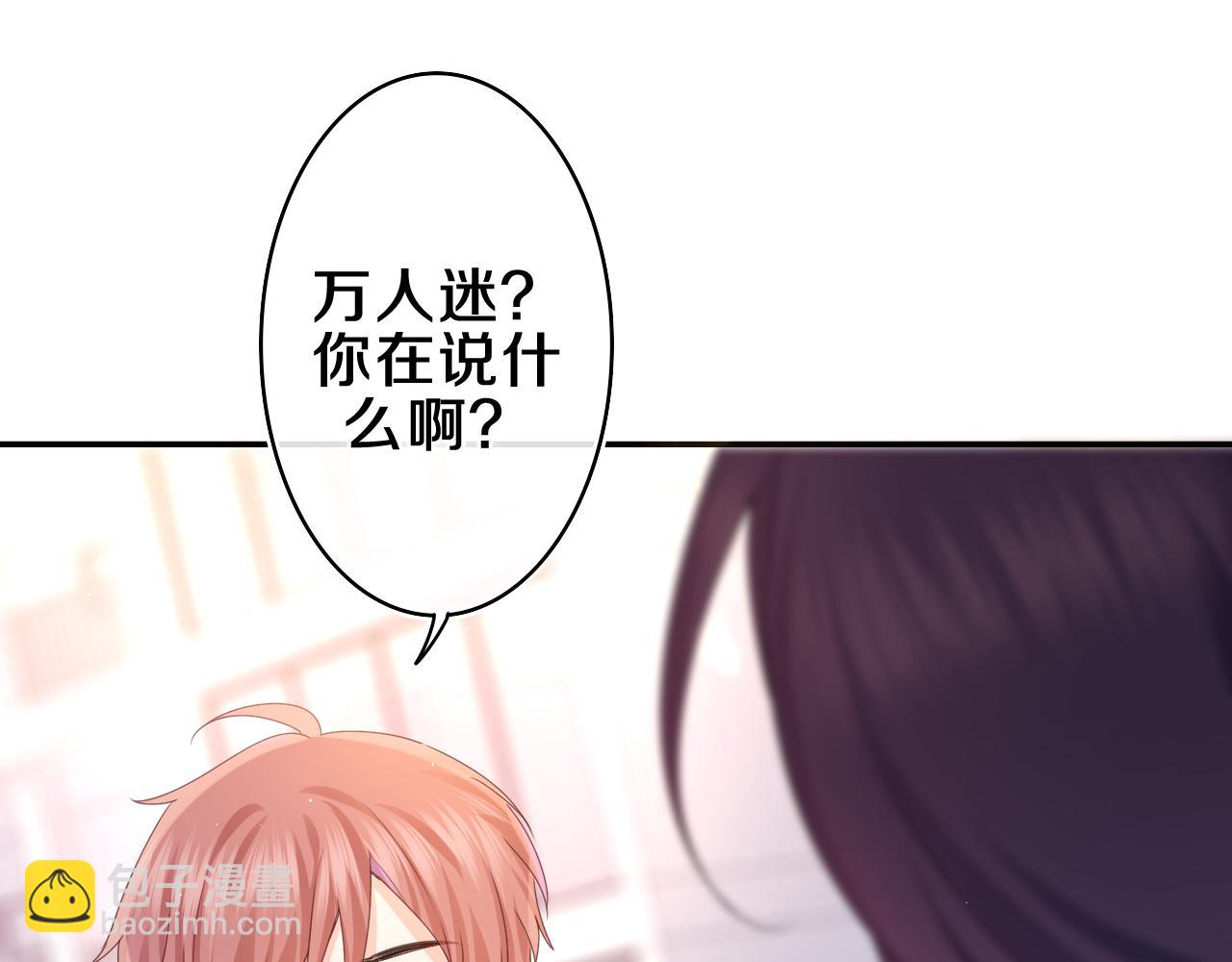 第52话 我喜欢你！(1/3)-第55话