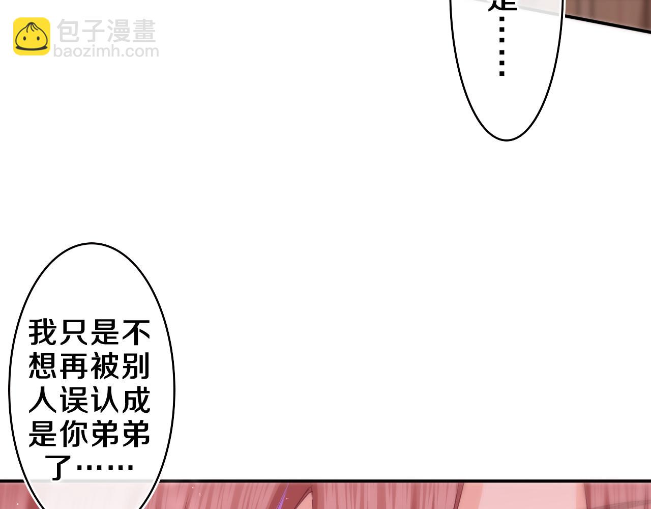 第52话 我喜欢你！(1/3)-第55话