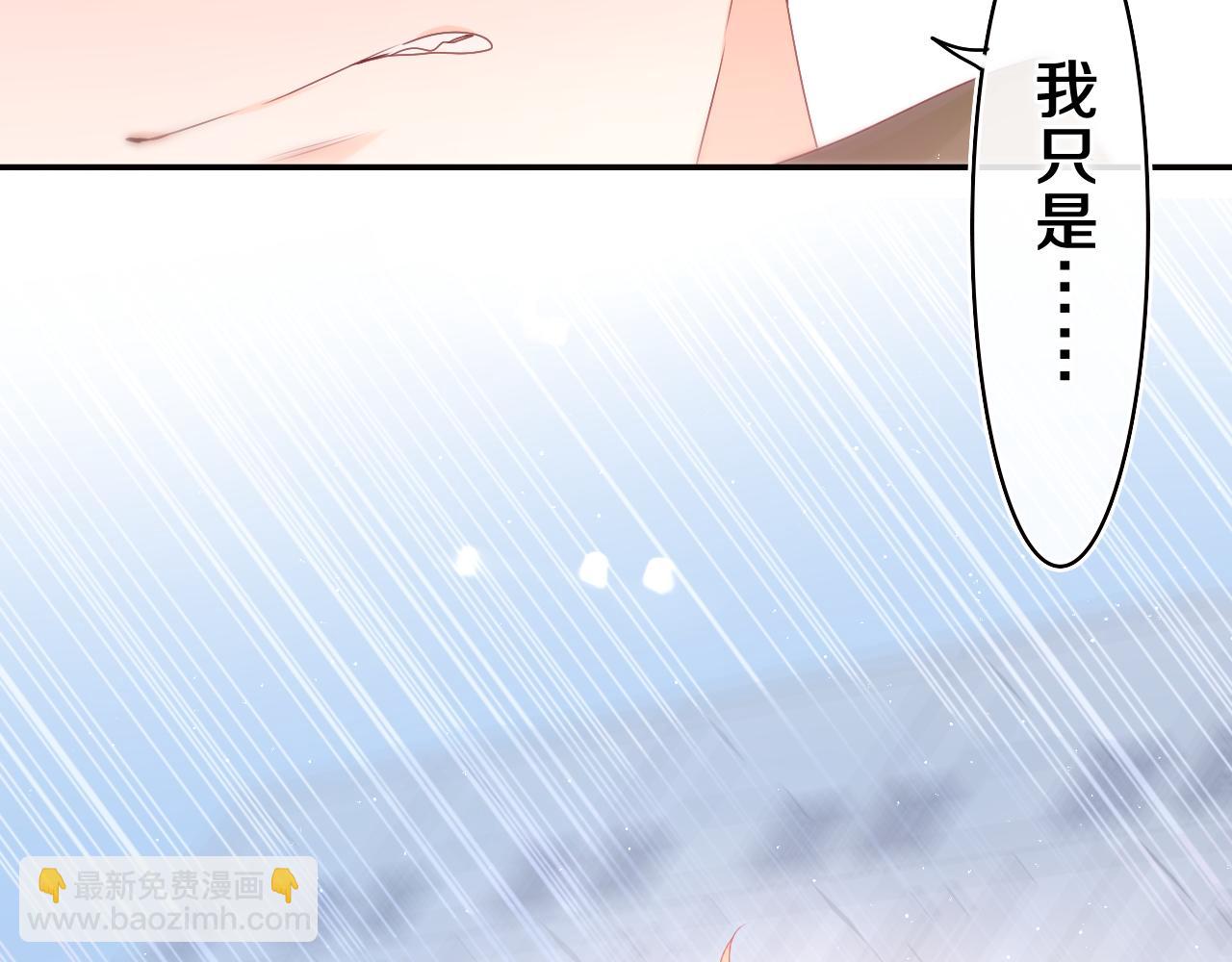 第52话 我喜欢你！(1/3)-第55话