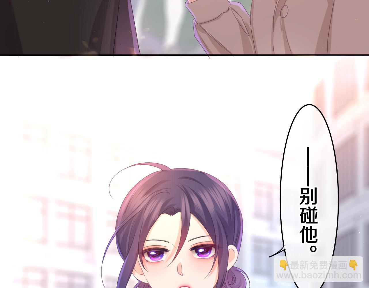 第52话 我喜欢你！(1/3)-第55话