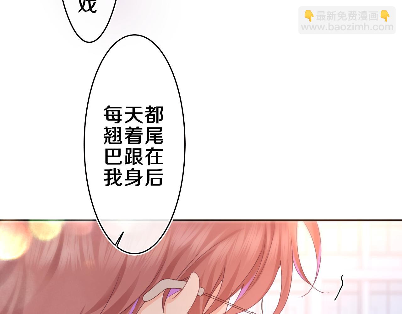 第52话 我喜欢你！(1/3)-第55话