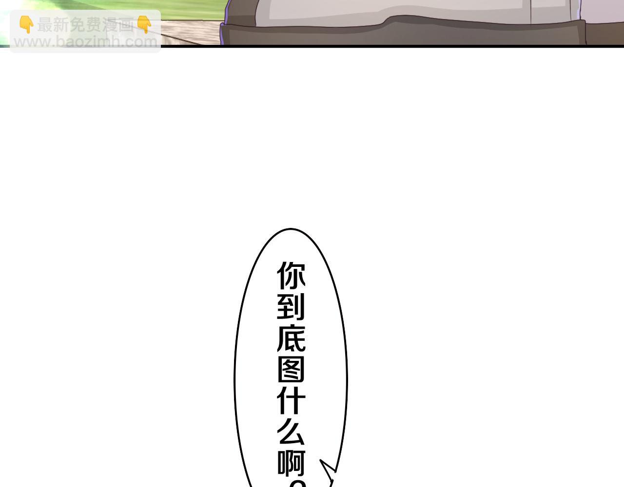 第52话 我喜欢你！(1/3)-第55话