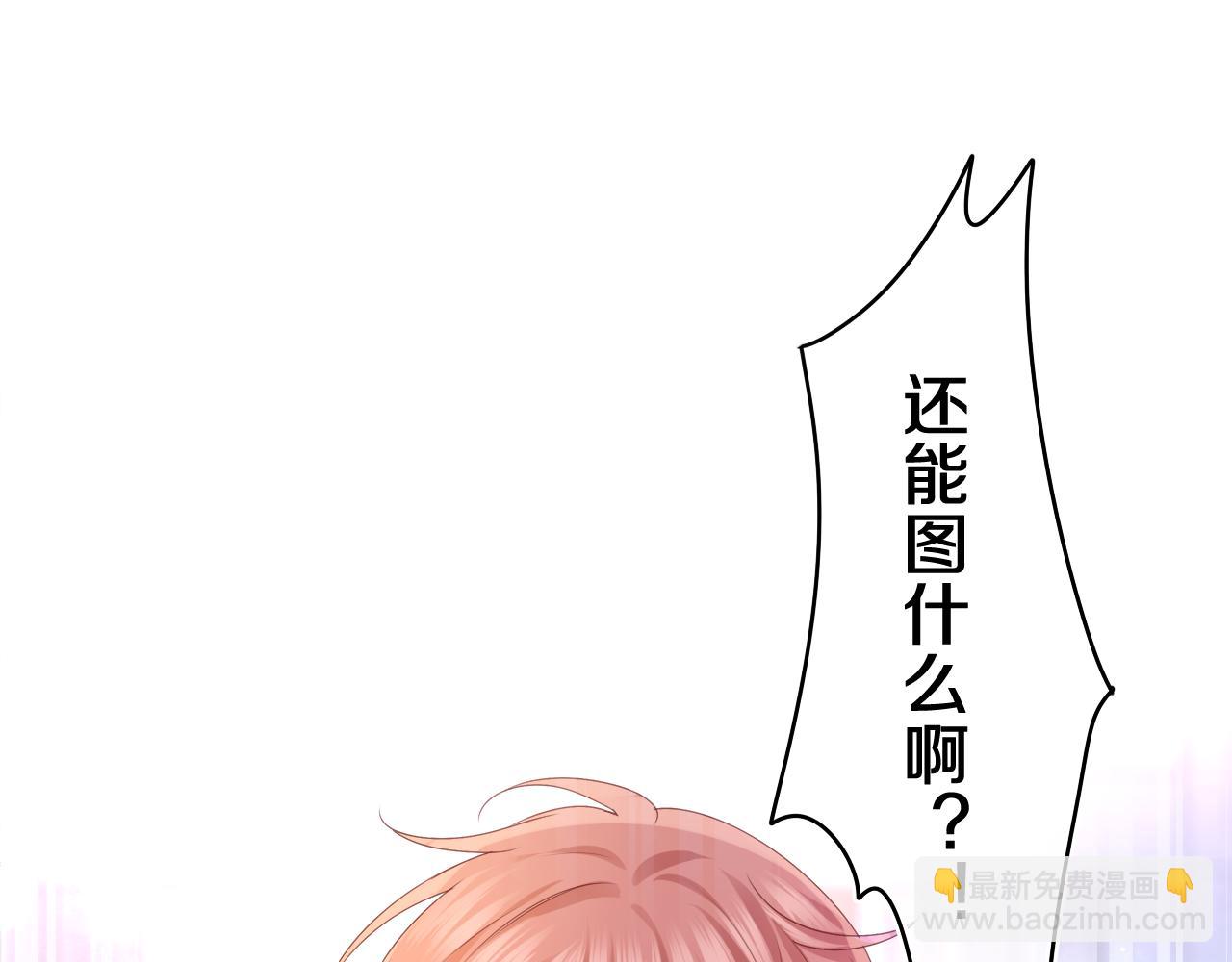第52话 我喜欢你！(1/3)-第55话