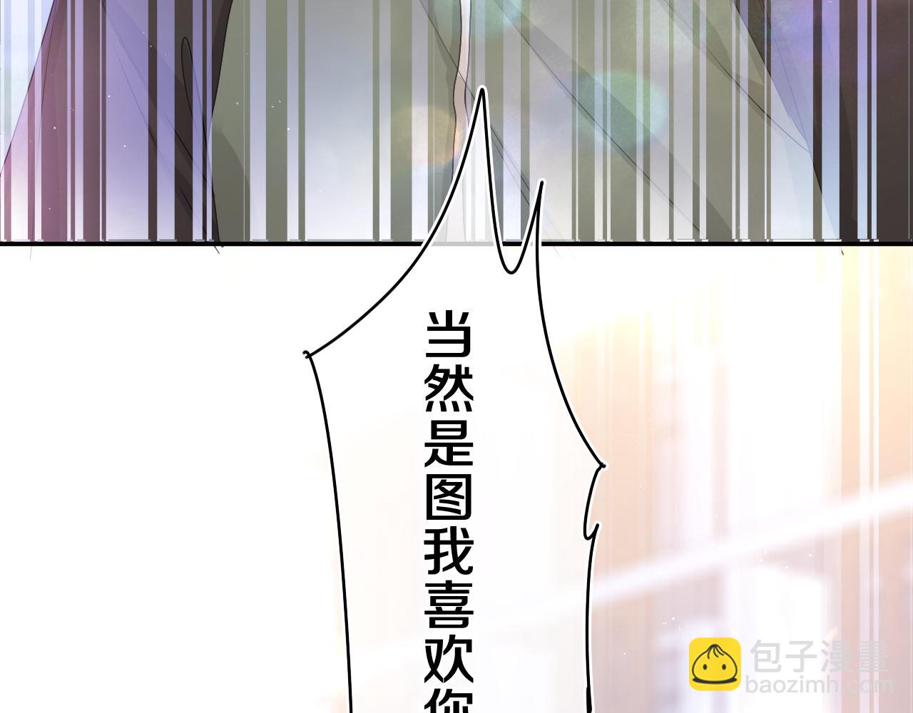 第52话 我喜欢你！(1/3)-第55话