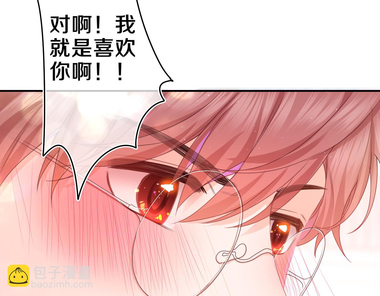 第52话 我喜欢你！(1/3)-第55话