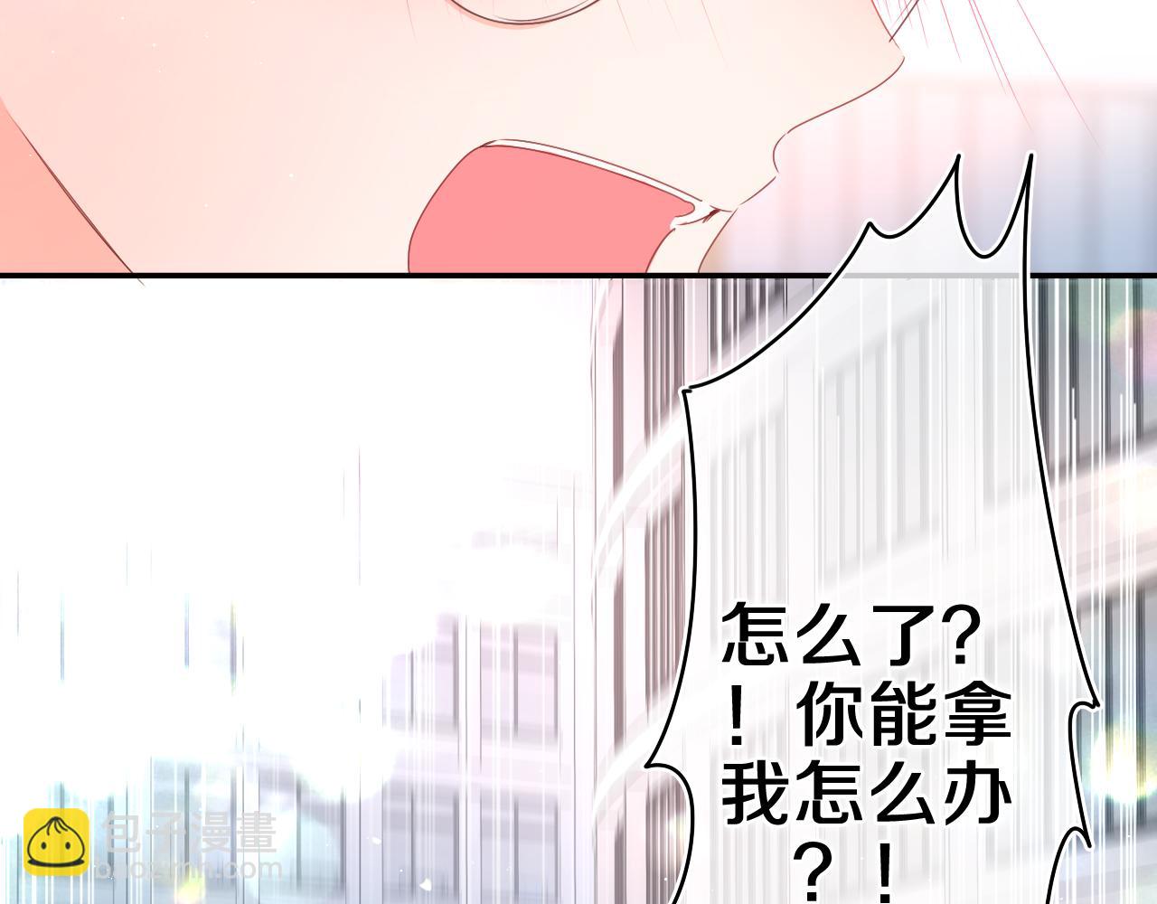 第52话 我喜欢你！(1/3)-第55话