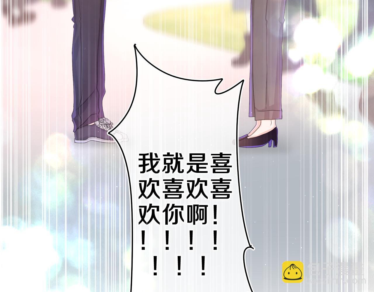 第52话 我喜欢你！(1/3)-第55话