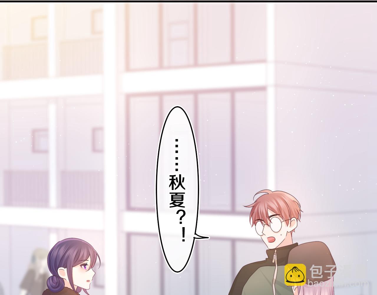 第52话 我喜欢你！(1/3)-第55话