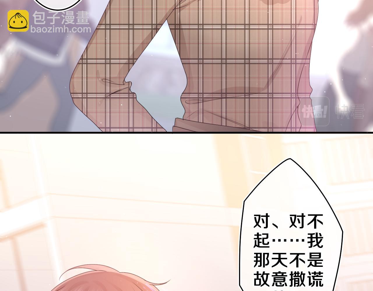 第52话 我喜欢你！(1/3)-第55话