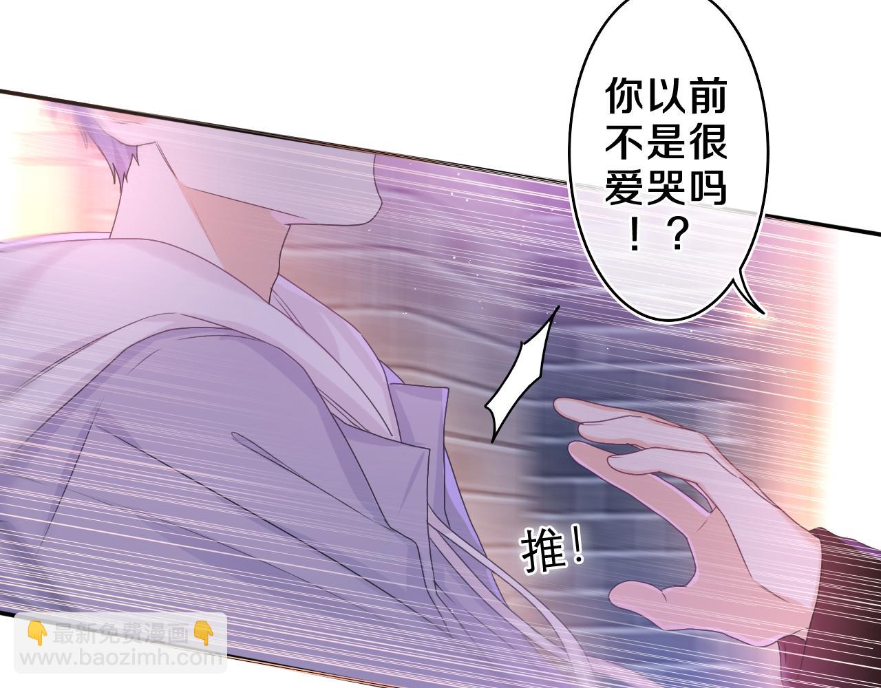 第54话 请不要讨厌我(1/2)-第57话