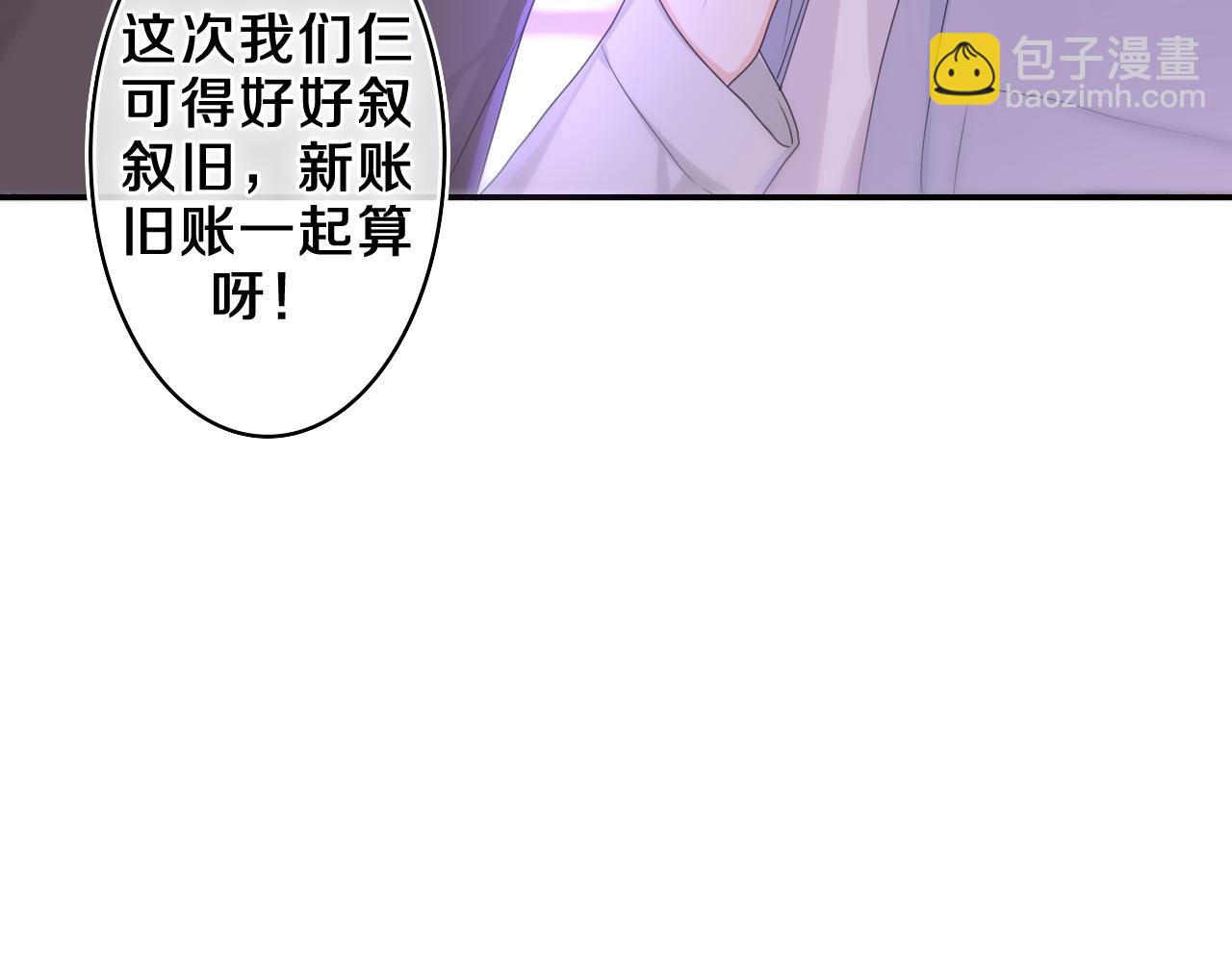 第54话 请不要讨厌我(1/2)-第57话
