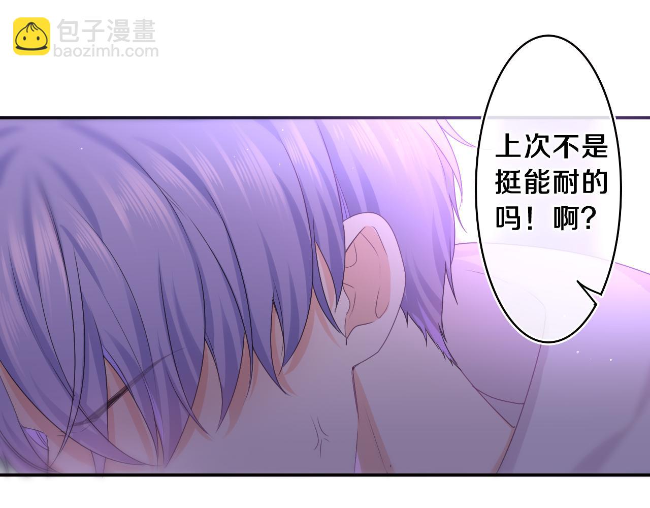 第54话 请不要讨厌我(1/2)-第57话