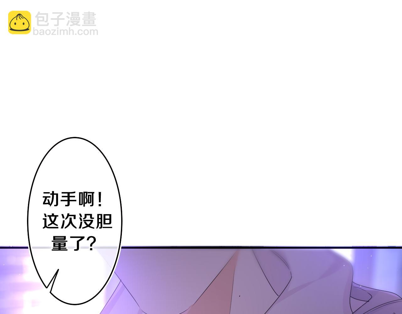 第54话 请不要讨厌我(1/2)-第57话