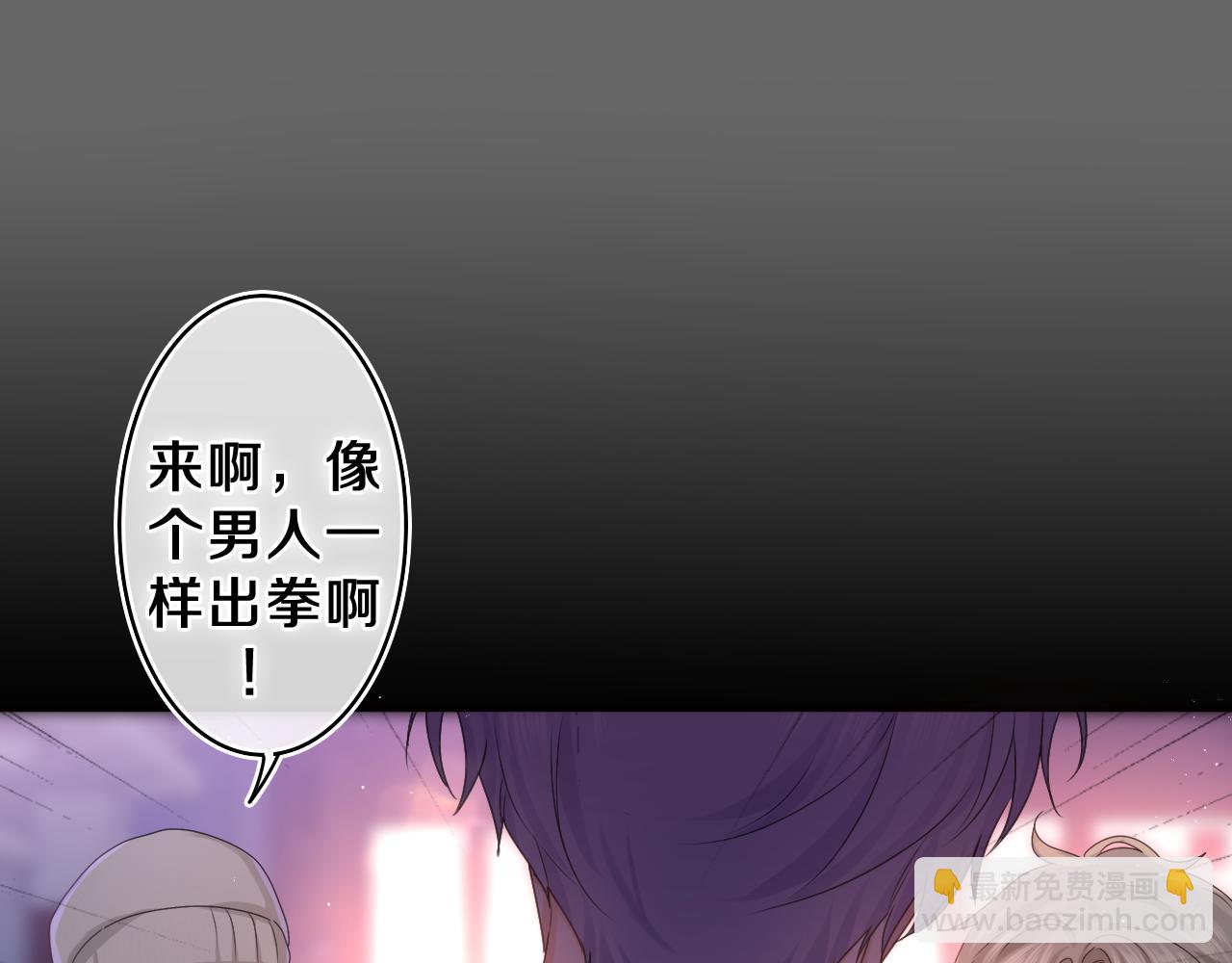 第54话 请不要讨厌我(1/2)-第57话