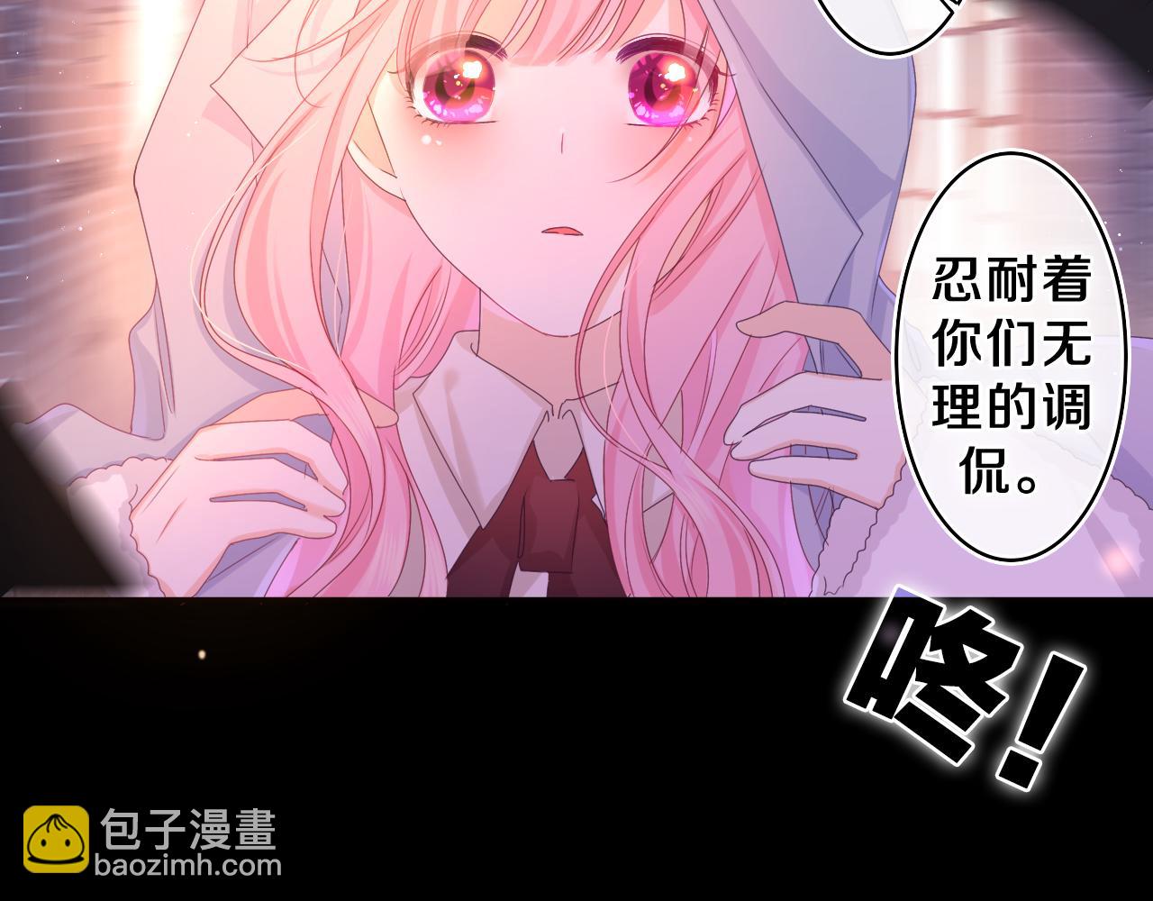 第54话 请不要讨厌我(1/2)-第57话