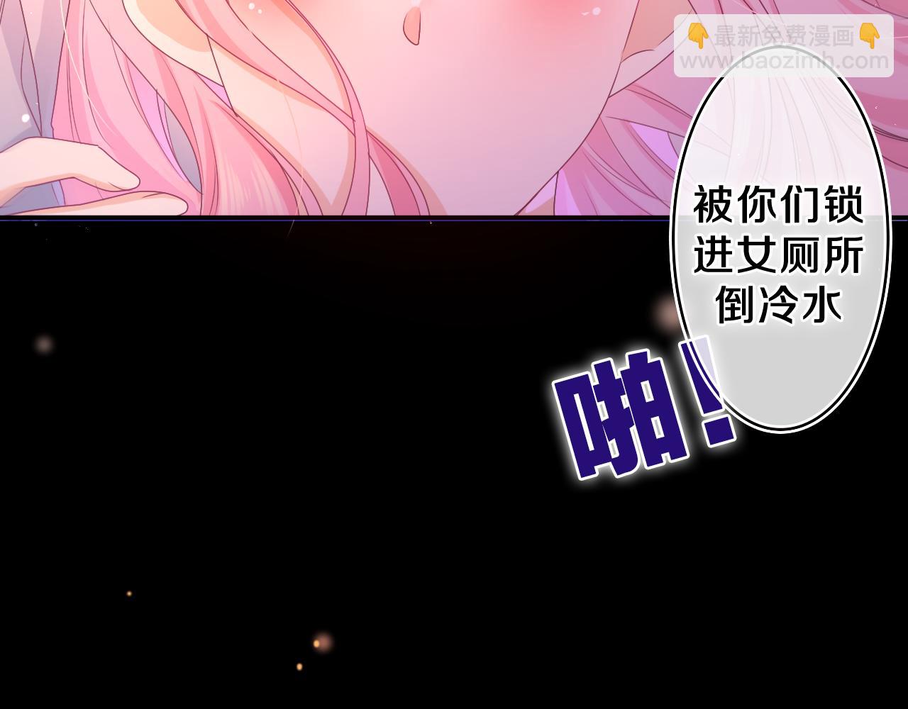 第54话 请不要讨厌我(1/2)-第57话