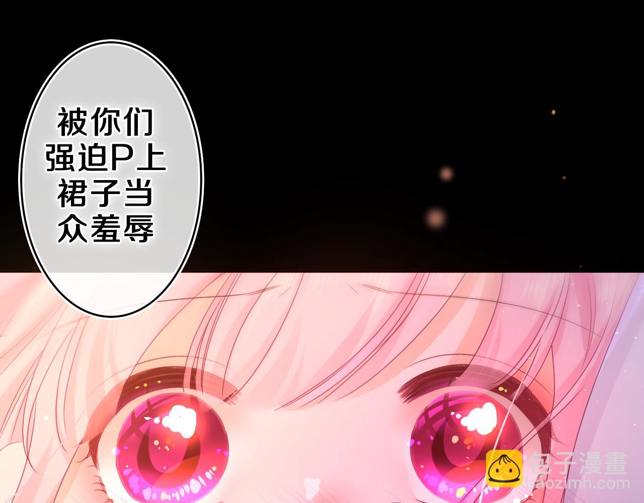 第54话 请不要讨厌我(1/2)-第57话