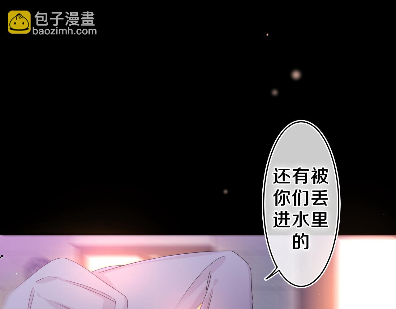 第54话 请不要讨厌我(1/2)-第57话