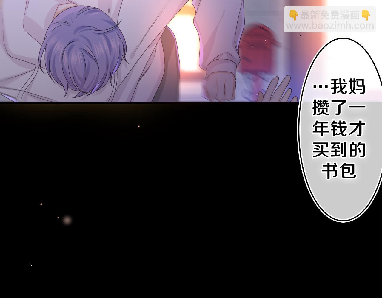 第54话 请不要讨厌我(1/2)-第57话