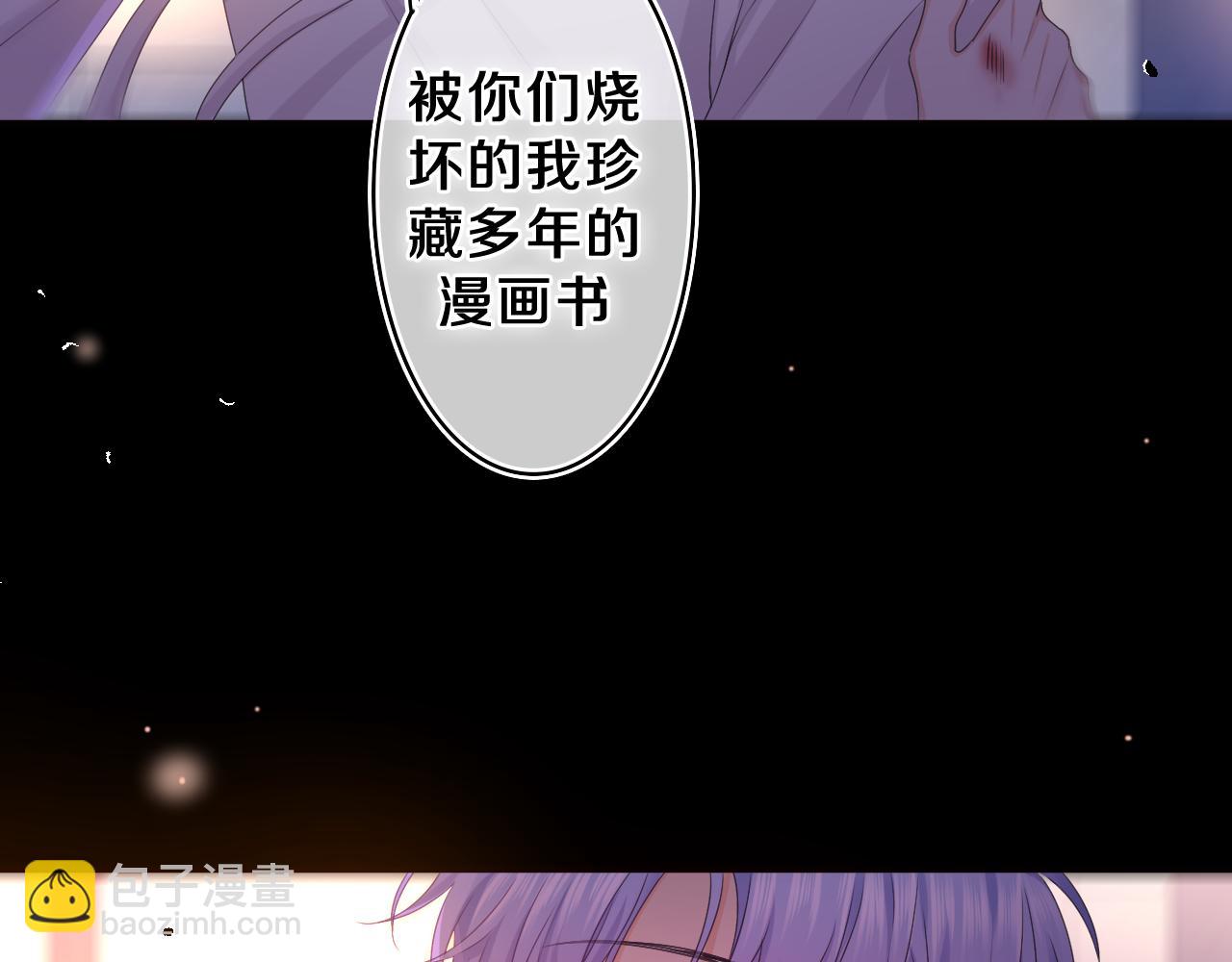 第54话 请不要讨厌我(1/2)-第57话