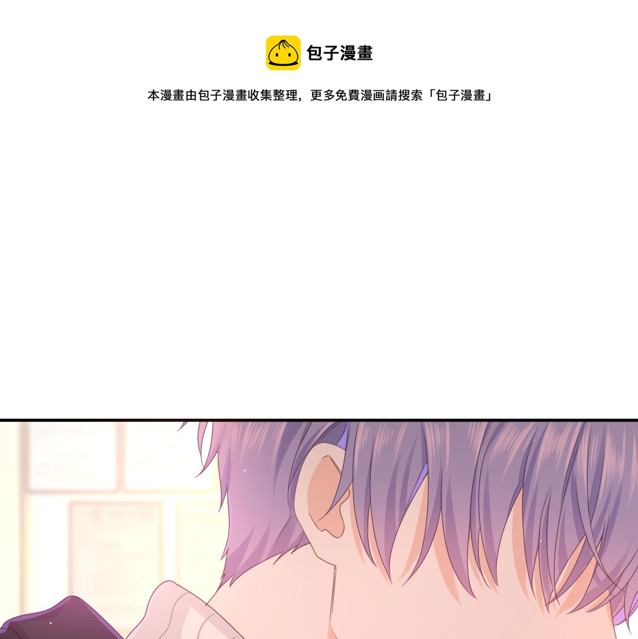 第56话 喜欢？(1/3)-第59话