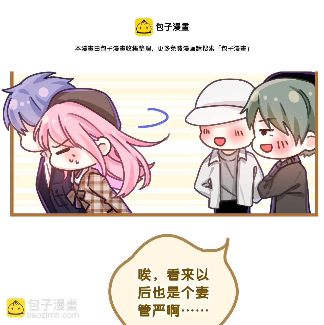 第56话 喜欢？(1/3)-第59话