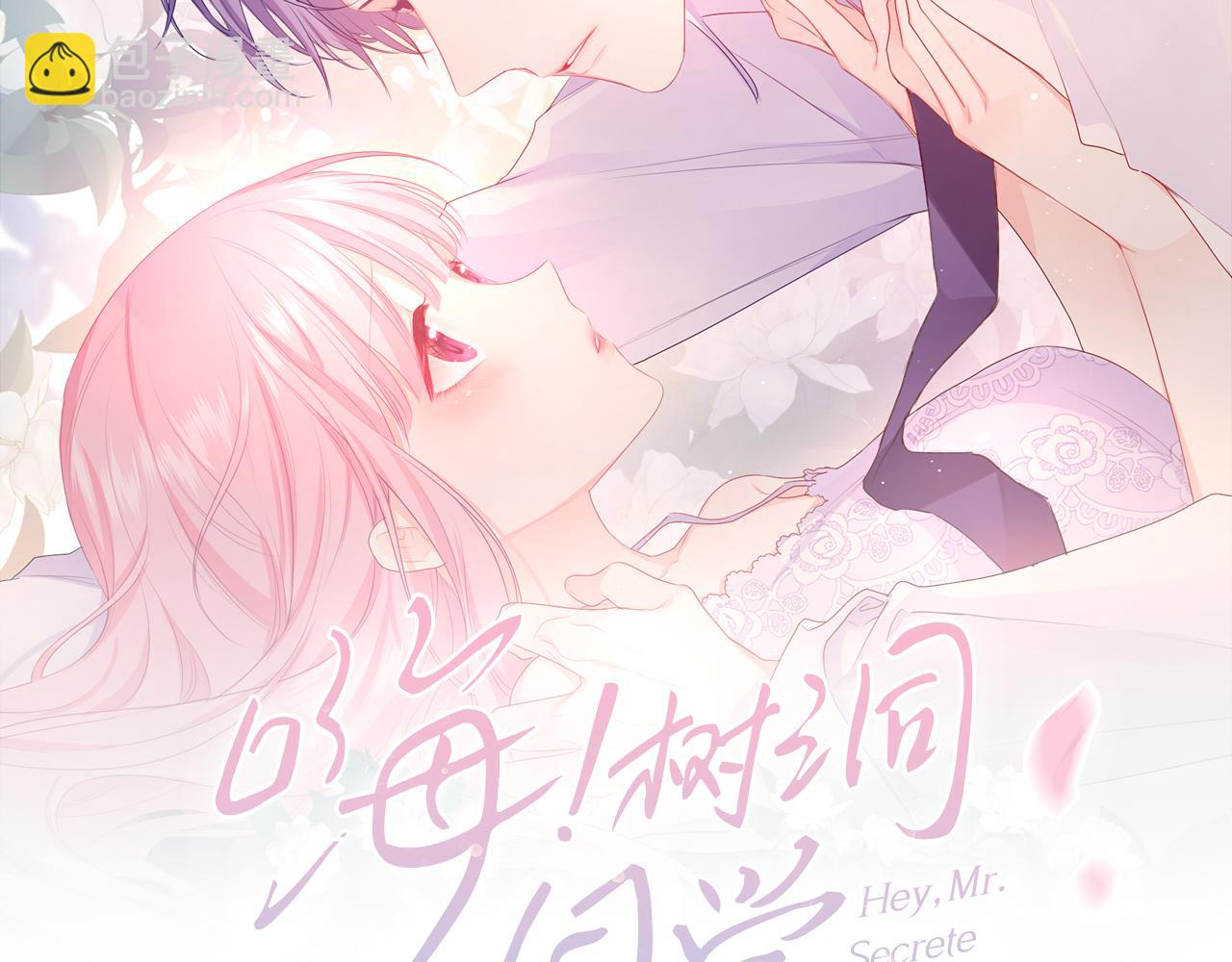第56话 喜欢？(1/3)-第59话