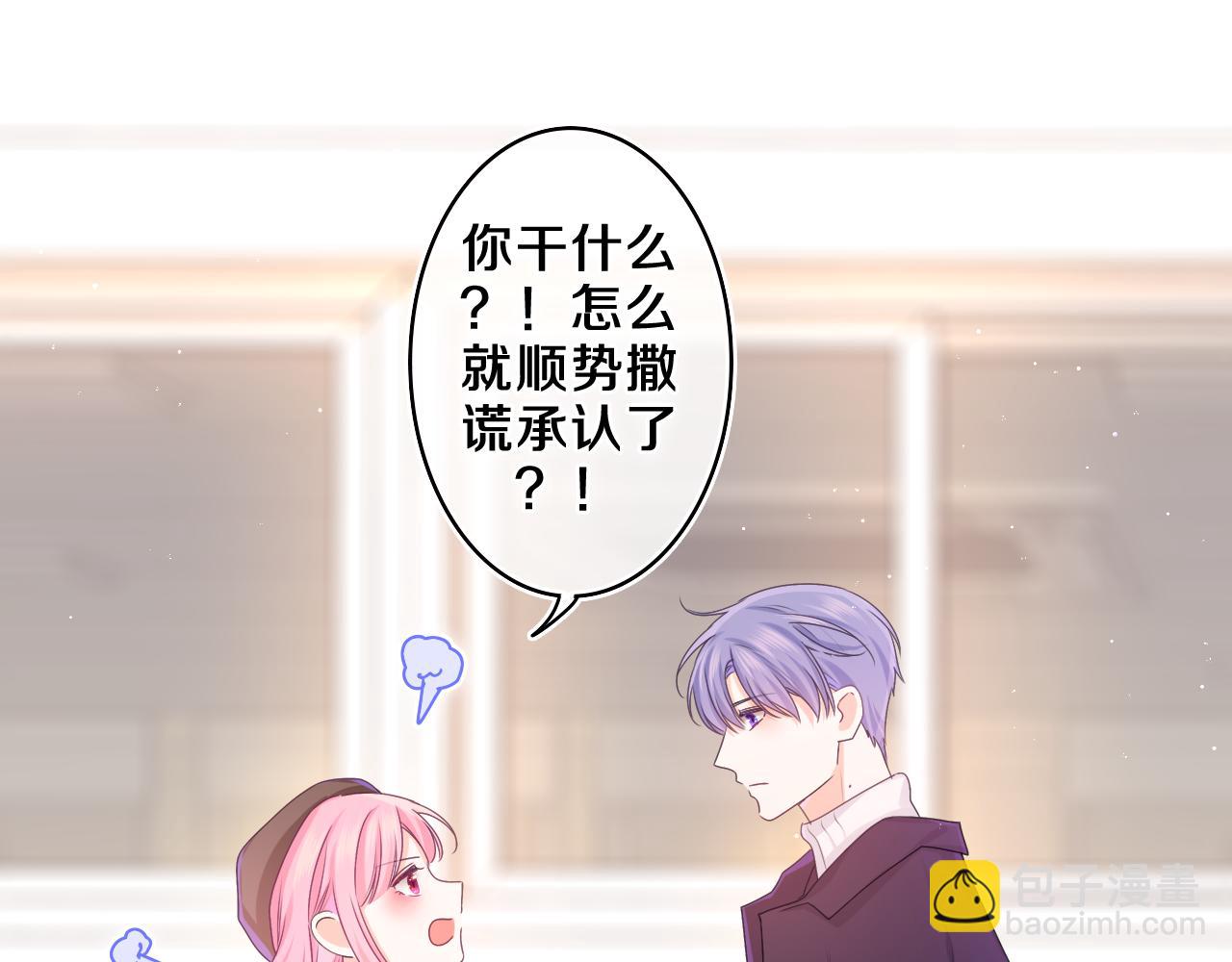 第56话 喜欢？(1/3)-第59话