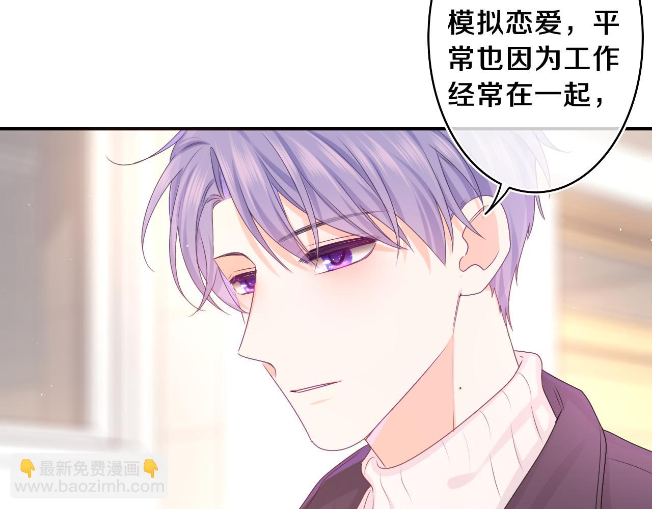 第56话 喜欢？(1/3)-第59话