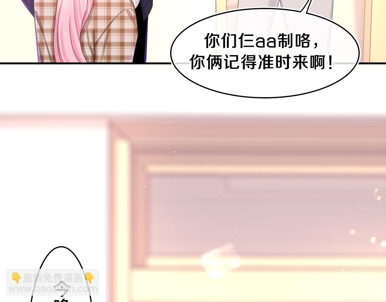 第56话 喜欢？(1/3)-第59话
