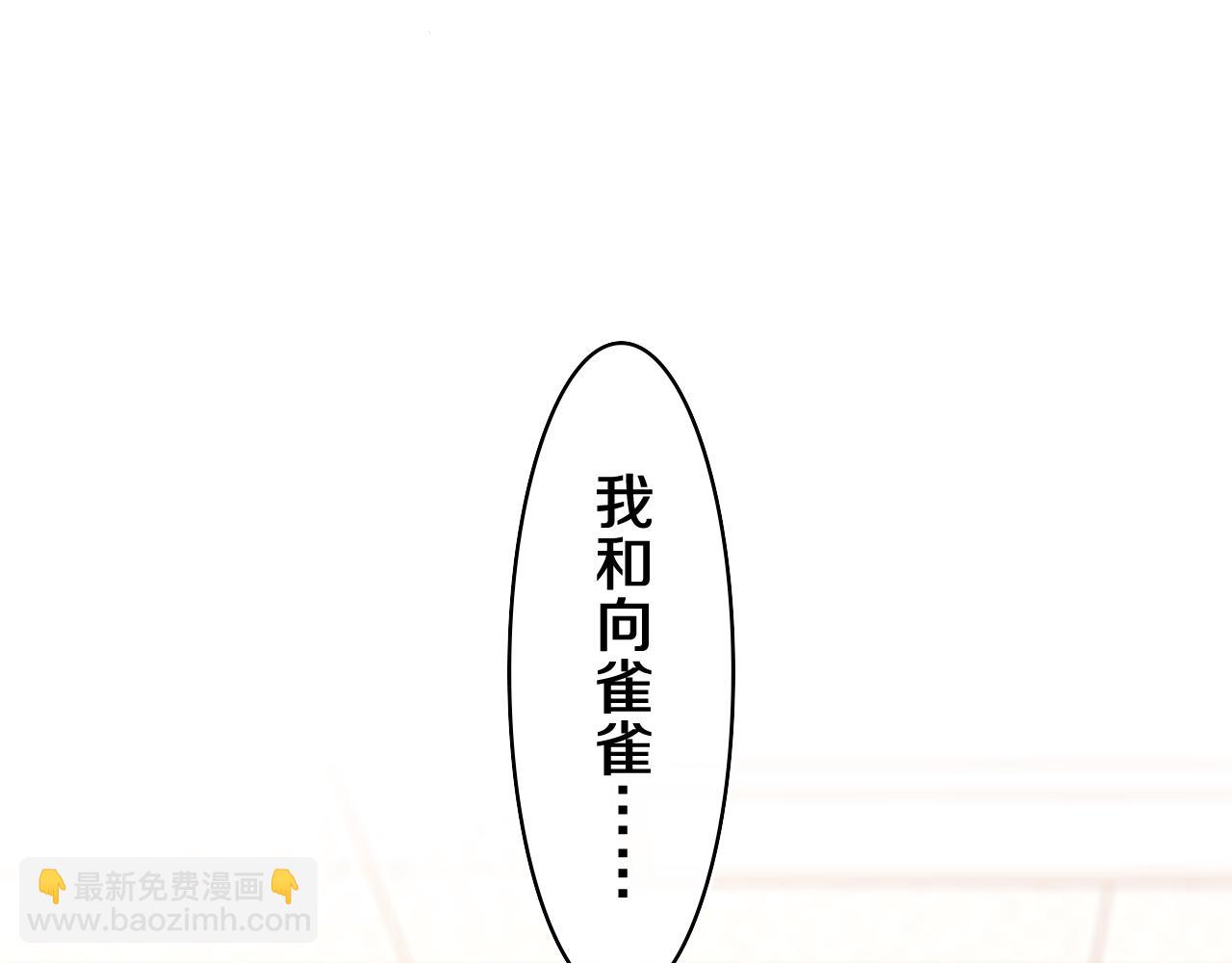第56话 喜欢？(1/3)-第59话