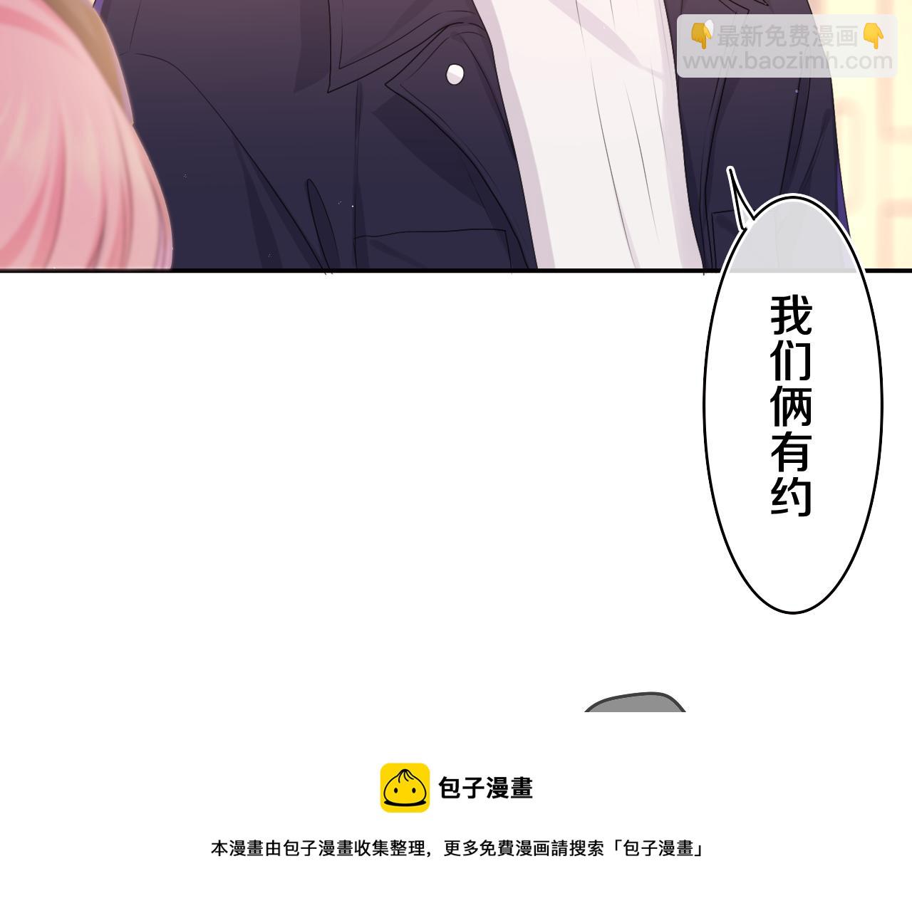 第56话 喜欢？(1/3)-第59话