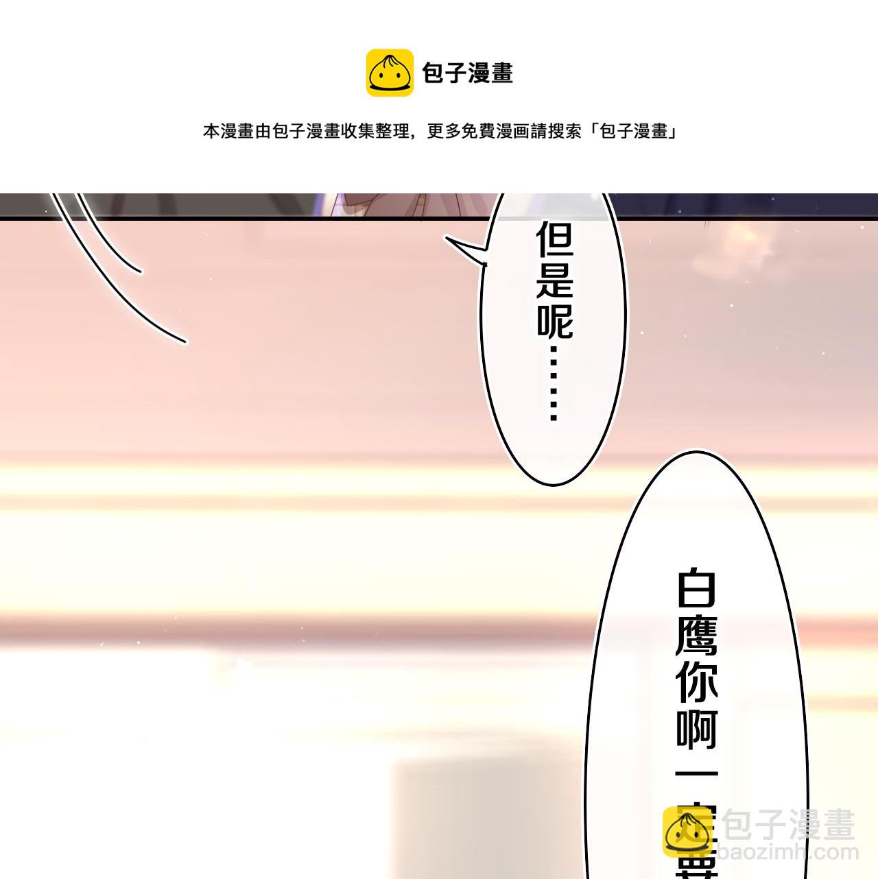 第56话 喜欢？(1/3)-第59话