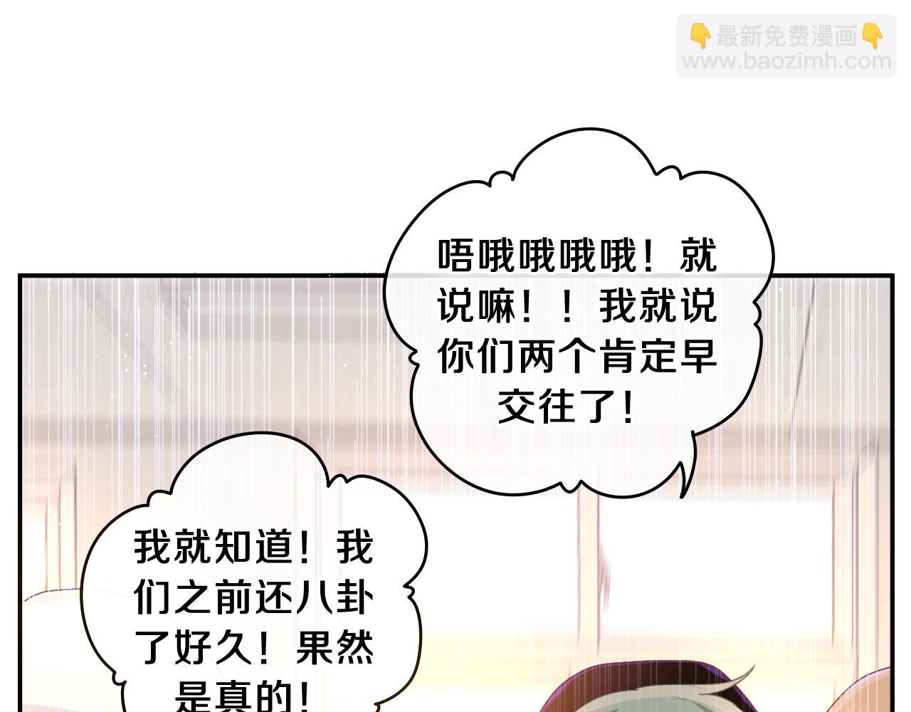 第56话 喜欢？(1/3)-第59话