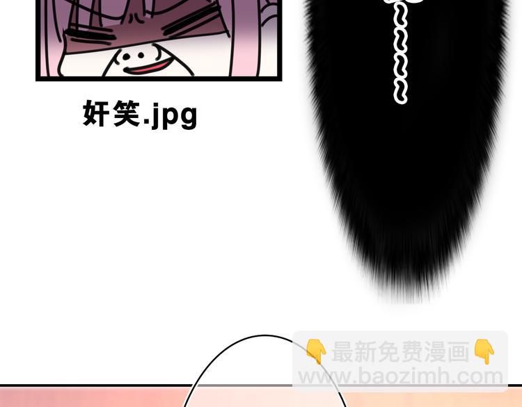 第6话 只看着我不好吗？(1/4)-第7话