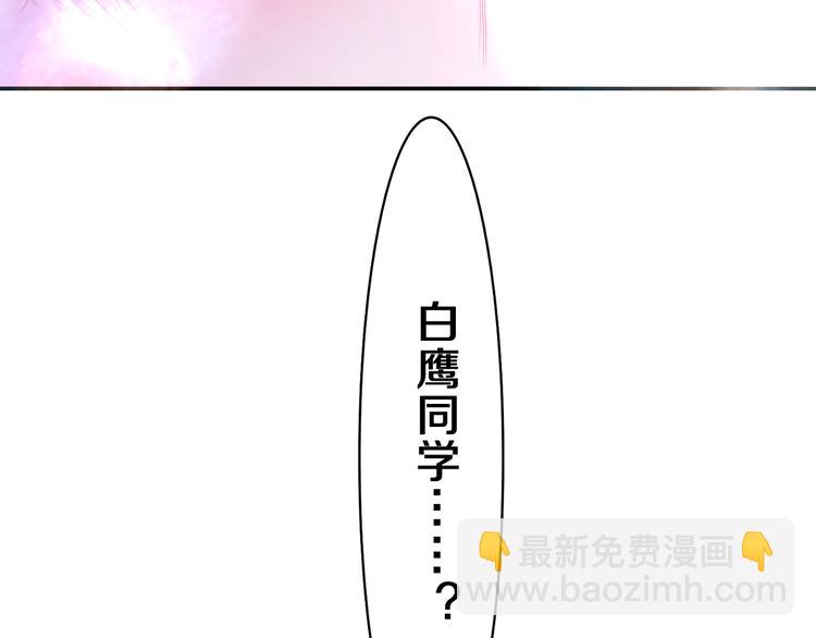 第6话 只看着我不好吗？(1/4)-第7话