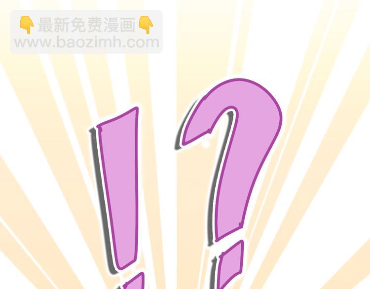 第6话 只看着我不好吗？(1/4)-第7话
