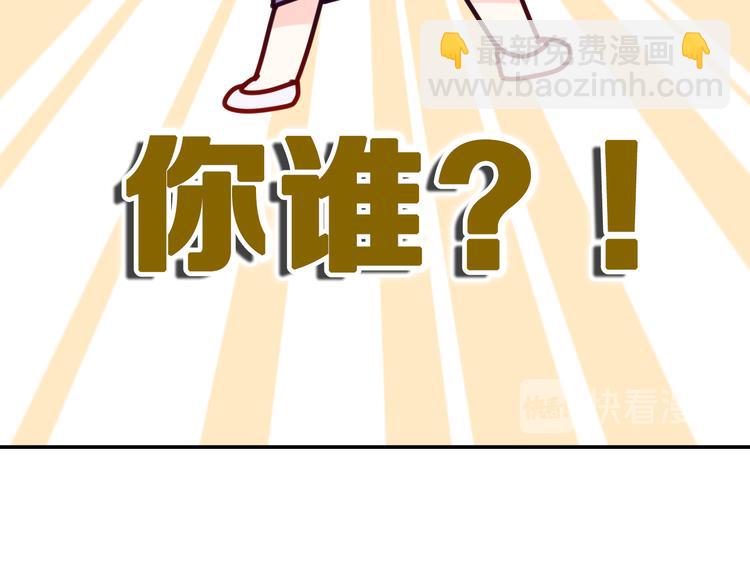 第6话 只看着我不好吗？(1/4)-第7话